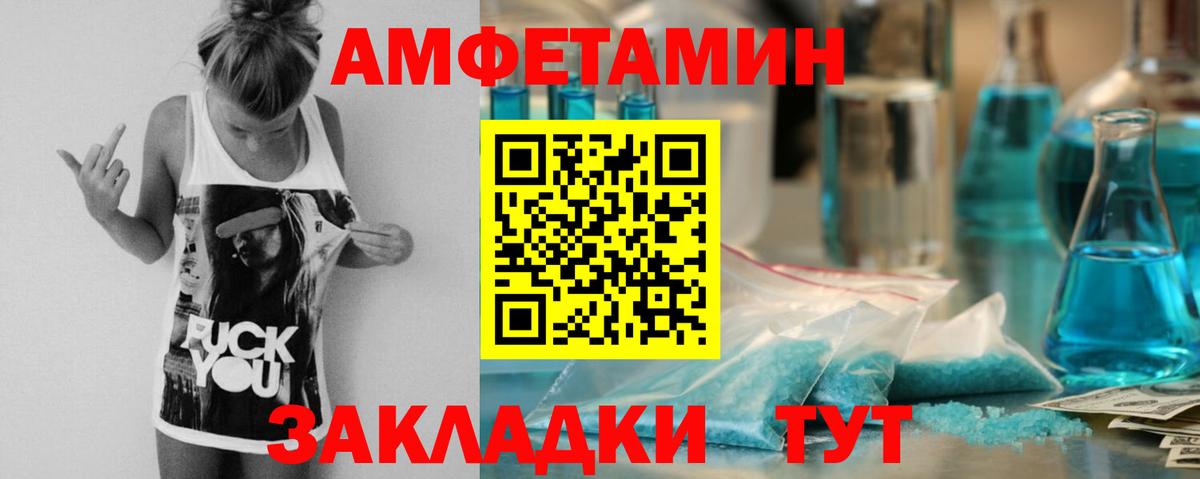 АМФ Premium  АМФЕТАМИН  kraken как зайти  Кандалакша  Вход с VPN  АМФЕТАМИН 