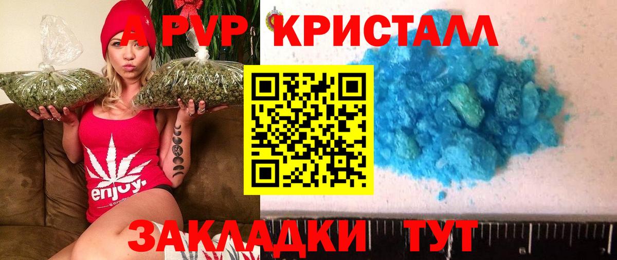 Alpha-PVP  Кандалакша  Alfa_PVP СК КРИС 