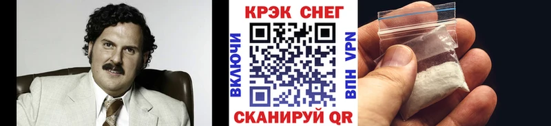 купить наркотики цена  Кандалакша  COCAIN Перу 