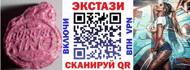 дарнет шоп  Кандалакша  ЭКСТАЗИ Punisher 