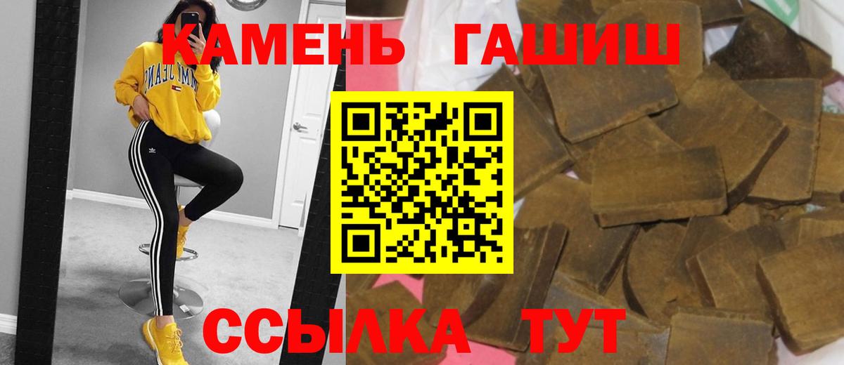 БУТИРАТ Кандалакша