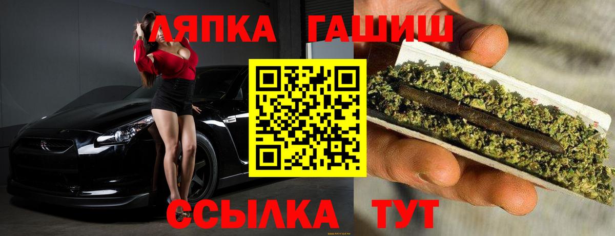 Кандалакша  ГАШ AMNESIA HAZE  ГАШИШ  Вход с VPN 
