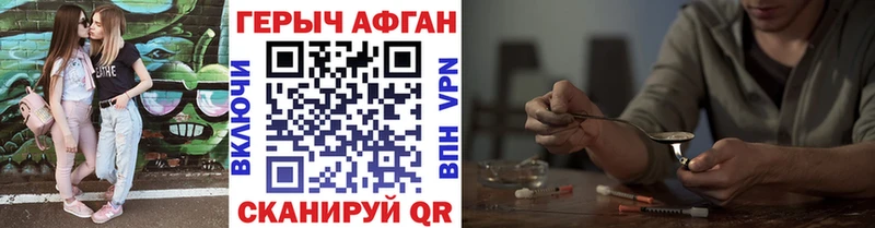 ГЕРОИН Афган  даркнет сайт  Кандалакша 