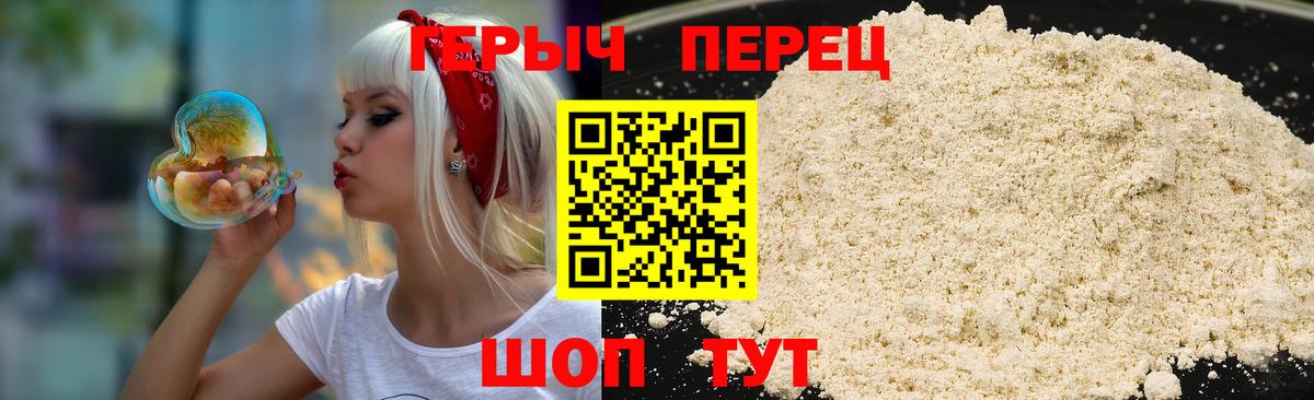 Героин VHQ Кандалакша