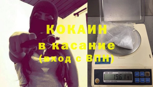 прущая мука Нефтегорск