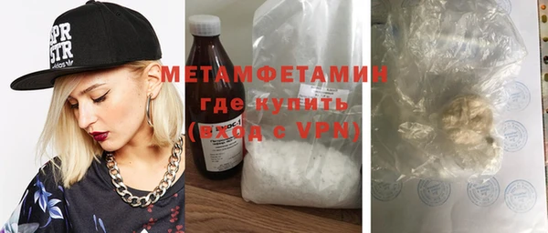 mix Апатиты
