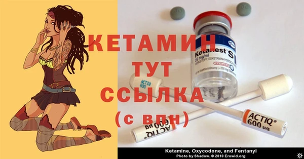 мдма Навашино