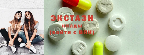 дистиллят марихуана Новокубанск
