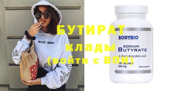 каннабис Нефтекумск