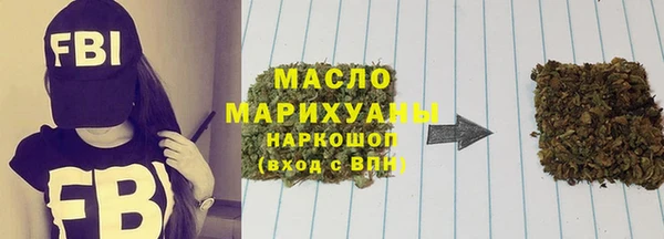 каннабис Нефтекумск