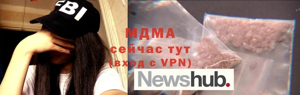 синтетический гашиш Надым