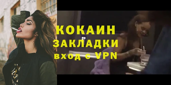 прущая мука Нефтегорск