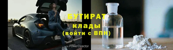 синтетический гашиш Надым