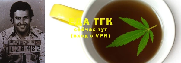 MESCALINE Анжеро-Судженск