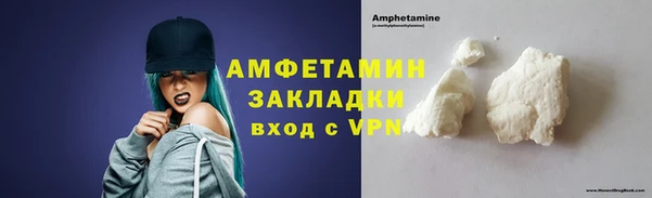 каннабис Нефтекумск