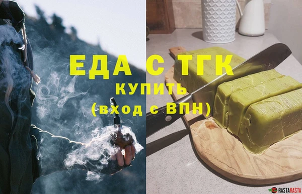 прущая мука Нефтегорск