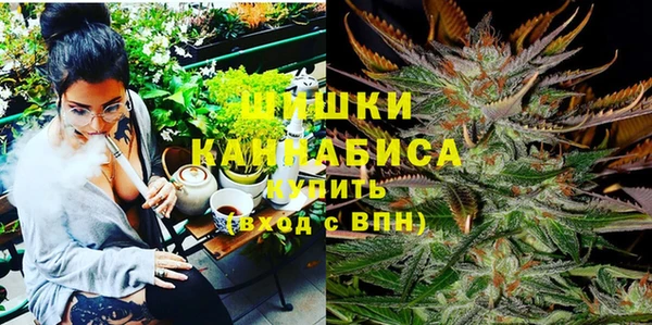 амфетамин Новозыбков