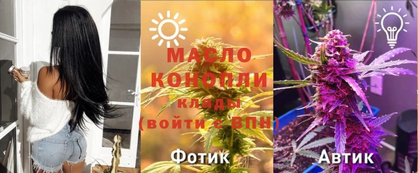 прущая мука Нефтегорск