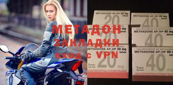 мдма Навашино