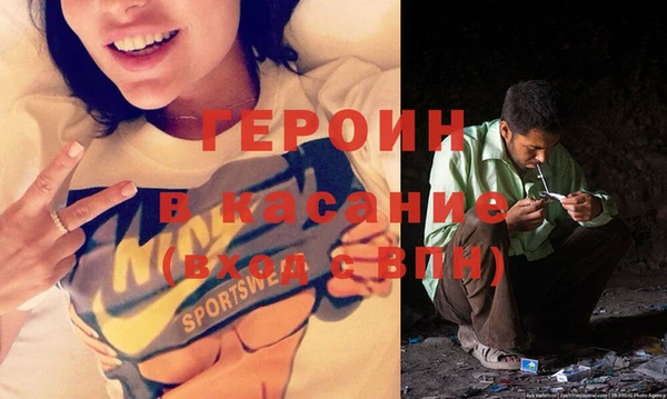мдма Навашино