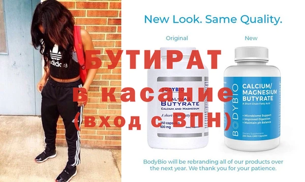 каннабис Нефтекумск