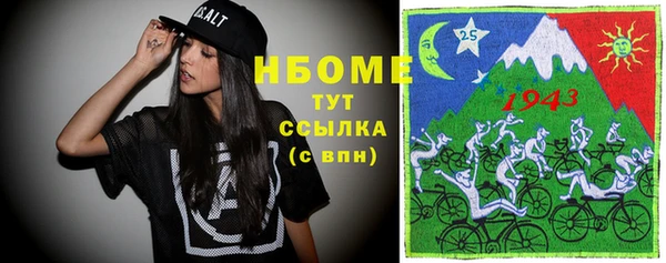 синтетический гашиш Надым