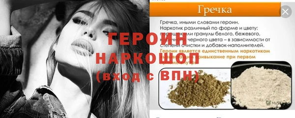 синтетический гашиш Надым