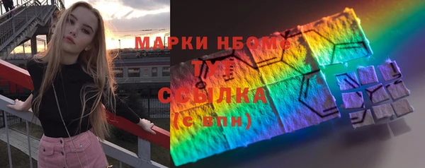 прущая мука Нефтегорск