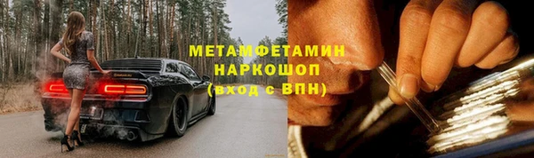 дистиллят марихуана Новокубанск