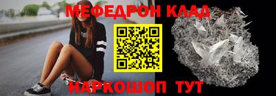 дживик Гусиноозёрск
