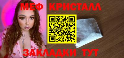 MDMA Апшеронск