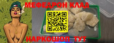 MDMA Апшеронск