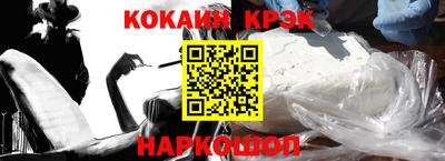 спиды Гусь-Хрустальный