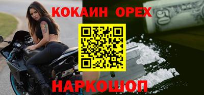 дживик Гусиноозёрск