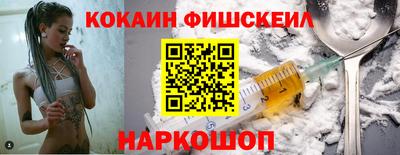 спиды Гусь-Хрустальный