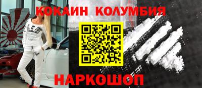 MDMA Апшеронск