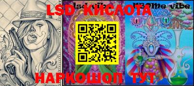 бутик Апрелевка