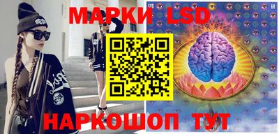 метамфетамин Балахна