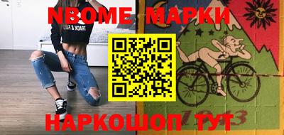 бутик Апрелевка