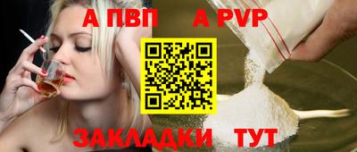 MDMA Апшеронск