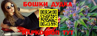 бутик Апрелевка