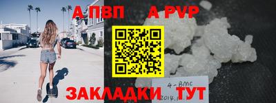 дживик Гусиноозёрск