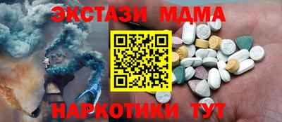 спиды Гусь-Хрустальный