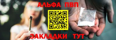 MDMA Апшеронск