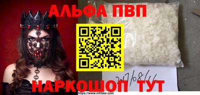 спиды Гусь-Хрустальный