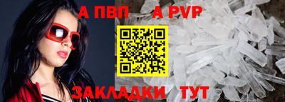 MDMA Апшеронск