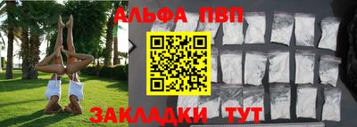 бутик Апрелевка