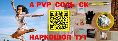 спиды Гусь-Хрустальный