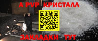 MDMA Апшеронск