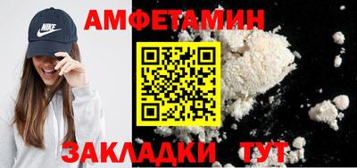 mdpv Камышлов